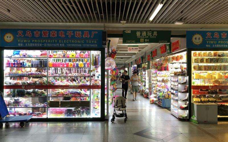 Yiwu Electronics