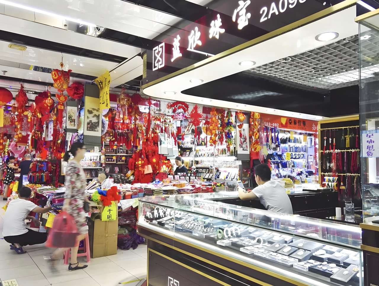 Sourcing In Yiwu Market