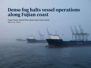 BLOG 9 Dense Fog Halts Vessel Operations Along Fujian Coast